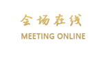 长沙来享时尚酒店